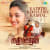 Kaththi Koovudhu Kadhal Kaththi Koovudhu Kadhal