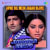 Apne Dil Mein Jagah Dijiye - Jhankar Beats Apne Dil Mein Jagah Dijiye - Jhankar Beats
