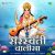 Saraswati Chalisa Saraswati Chalisa