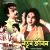 Ami Gaan Shonabo Ami Gaan Shonabo