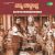Sathya Harischandra Kannada Films Story &Songs Part -3 Sathya Harischandra Kannada Films Story &Songs Part -3