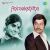 Balinaseya Deepa ( Part 2) Balinaseya Deepa ( Part 2)