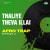 Thaliye Theva Illai - Afro Trap Thaliye Theva Illai - Afro Trap