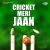 I Love Cricket I Love Cricket