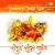 Sampoorna Sundar Kand- Part- 7 Sampoorna Sundar Kand- Part- 7