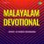 Ayyappa Saranam Ayyappa Saranam