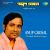 Madhur Amar Mayer Hasi Madhur Amar Mayer Hasi