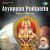 Arulmanakkum (Revival) Arulmanakkum (Revival)