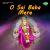 Oh Sai Baba Mere Oh Sai Baba Mere