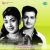 Aanandham Arunavamaithe Aanandham Arunavamaithe