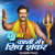 Kashi Mein Shiv Shankar - DJ Mix Kashi Mein Shiv Shankar - DJ Mix