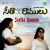 Yemandoy Srimathigaru Yemandoy Srimathigaru