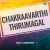 Aada Vanga Annathae Aada Vanga Annathae