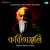 A Letter To Mrinalini Devi A Letter To Mrinalini Devi