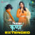 Suno Krishna - Extended