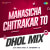 Manasicha Chitrakar To - Dhol Mix Manasicha Chitrakar To - Dhol Mix