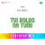 Tui Bolbo Na Tumi - Synthpop Mix Tui Bolbo Na Tumi - Synthpop Mix
