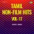 Entha Kalathilum Entha Kalathilum