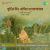 Adhara Madhuri Dhorechhi Chhandabandhane Adhara Madhuri Dhorechhi Chhandabandhane