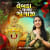 Lebda Vala Gogaji By Dj Shawie