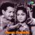 Aa Mabbu Theralalona (Happy) Aa Mabbu Theralalona (Happy)