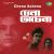 Amay Rakhte Jodi - Hemanta Mukherjee Amay Rakhte Jodi - Hemanta Mukherjee