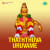 Thaththuva Uruvame