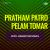 Pratham Patro Pelam Tomar Pratham Patro Pelam Tomar