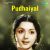 Aasai Kaathalai Aasai Kaathalai