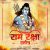 Ram Raksha Stotra Ram Raksha Stotra