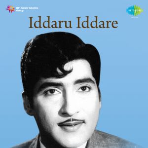 Iddaru Iddare 31 December 1976 Download Iddaru Iddare 31 December