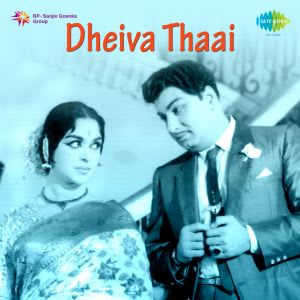 Dheiva Thaai - 31 December 1964 Download | Dheiva Thaai - 31 December ...