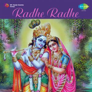 Radhe Radhe Songs, Radhe Radhe Movie Songs MP3 Download | Saregama.com