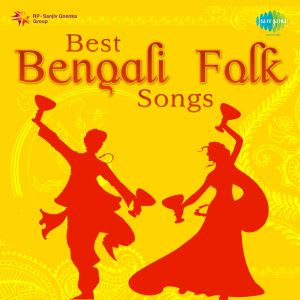 Best Bengali Folk Songs 21 March 2017 Download Best Bengali Folk