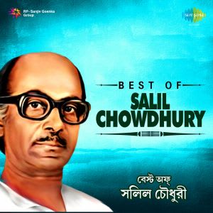 Best Of Salil Chowdhury - Bengali Songs Songs, Best Of Salil Chowdhury -  Bengali Songs Movie Songs MP3 Download 