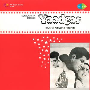 Jis Path Pe Chala MP3 Song Download Yaadgar