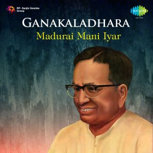 Simhendra Madyamam MP3 Song Download - Ganakaladhara