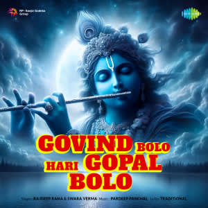 Govind Bolo Hari Gopal Bolo - Rajdeep Rana - 24 June 2025 Download ...