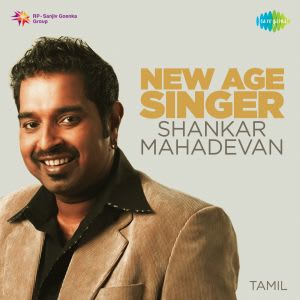 New Age Singer - Shankar Mahadevan - 03 March 2021 Download | New Age ...