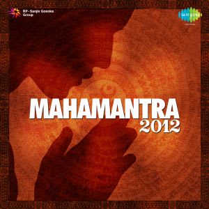 download maha mrityunjaya mantra mp3
