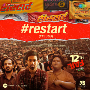 Restart - 12th Fail (telugu) - 21 October 2023 Download | Restart