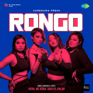 Rongo - 20 October 2022 Download | Rongo - 20 October 2022 Movie Songs ...