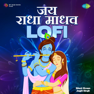 Jai Radha Madhav - Lofi - 12 January 2023 Download | Jai Radha Madhav ...
