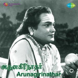 Arunagirinathar - 31 December 1964 Download | Arunagirinathar - 31 ...