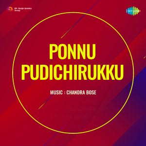 Ponnu Pudichirukku 31 December 1983 Download Ponnu Pudichirukku