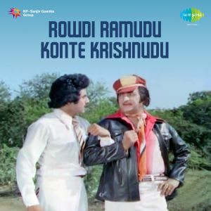 Oh My Darling Mp3 Song Download Rowdi Ramudu Konte Krishnudu