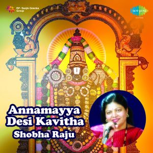 naranathu bhranthan kavitha mp3 free download