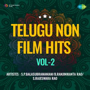 Telugu Hanuman Chalisa Part - Ii MP3 Song Download - Telugu Non-Film ...