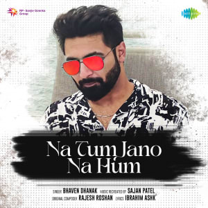 Na Tum Jano Na Hum 24 July 2023 Download Na Tum Jano Na Hum 24 Na Tum Jano Na Hum 24 July 2023 Download Na Tum Jano Na Hum 24