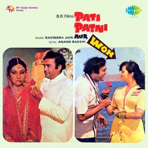 Pati Patni Aur Woh - 07 July 1978 Download | Pati Patni Aur Woh - 07 ...